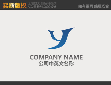 網(wǎng)絡(luò)LOGO