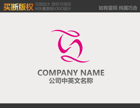 家紡LOGO