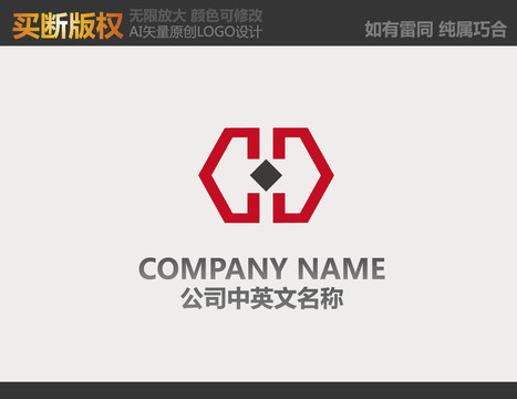 家居裝飾LOGO