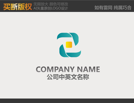 電腦LOGO