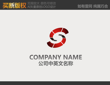 广告公司logo