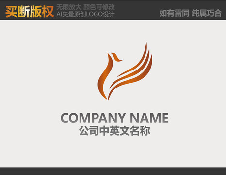會(huì)所LOGO