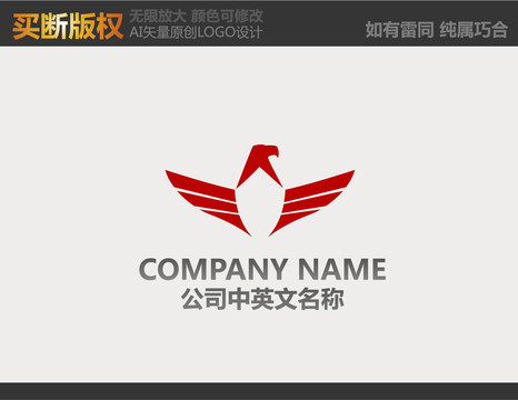 广告公司logo