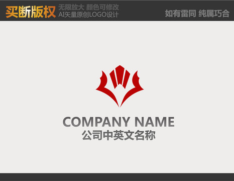 廣告公司logo