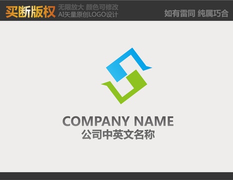 S字母電器LOGO