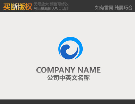 網(wǎng)絡(luò)LOGO