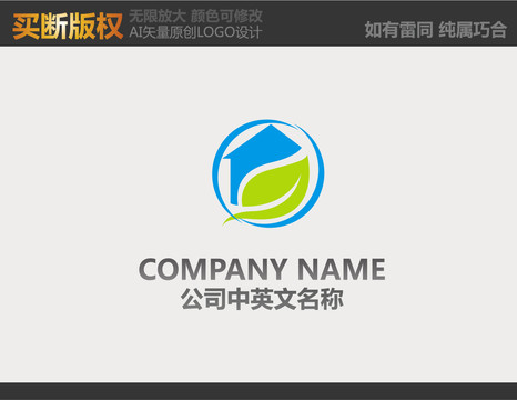 建筑LOGO