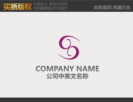 母嬰LOGO