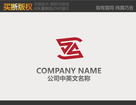 裝飾公司logo