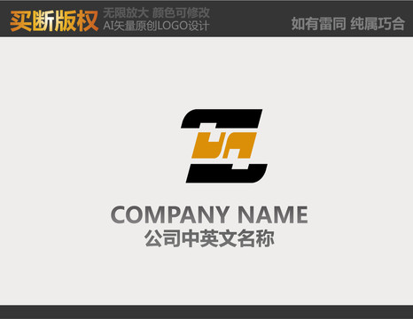 電器LOGO