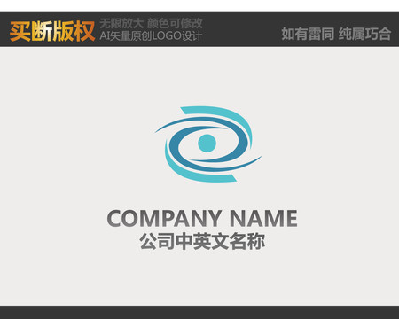 商貿(mào)LOGO
