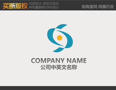 商貿(mào)LOGO