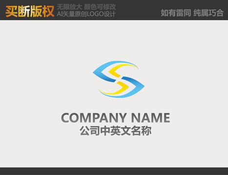 商貿(mào)LOGO