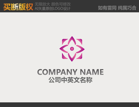 家紡LOGO