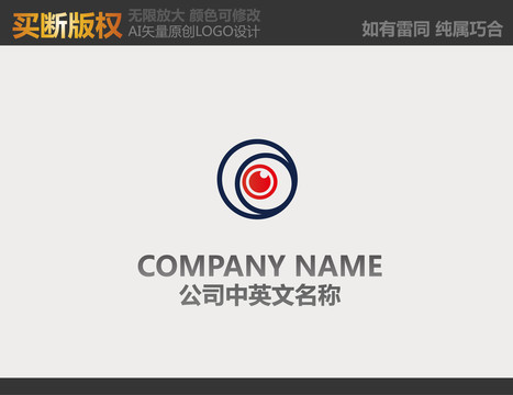 广告公司logo