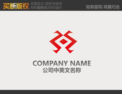 裝飾公司logo