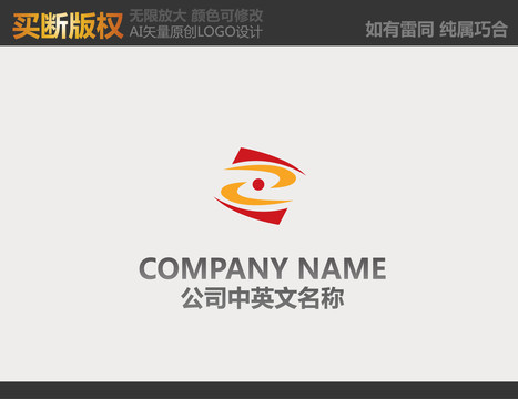 廣告公司標(biāo)志