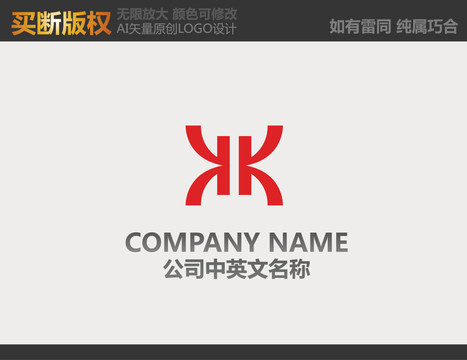 裝飾公司標志