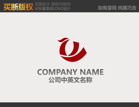 廣告公司標(biāo)志