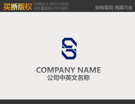商貿(mào)LOGO