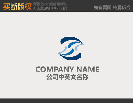 通訊logo