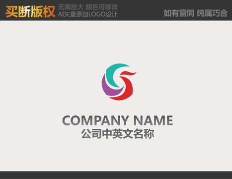 紡織品LOGO
