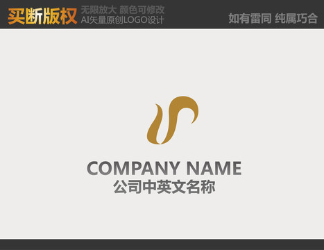 珠宝LOGO