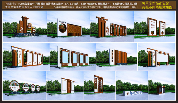 廉政文化公園