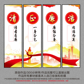 黨風(fēng)建設(shè)