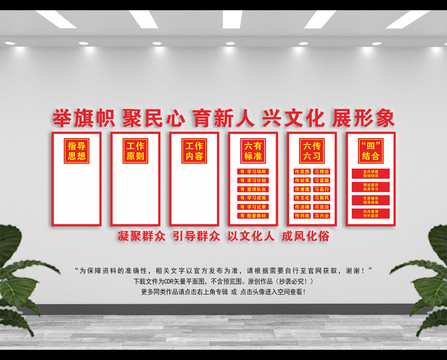 文明實(shí)踐站
