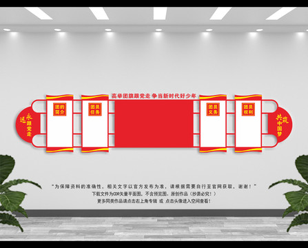 團員之家