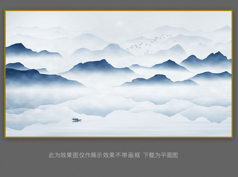 水墨山水画