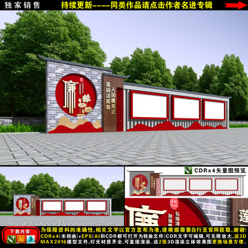 宣傳欄