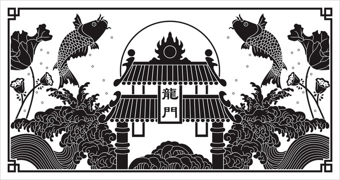 魚躍龍門