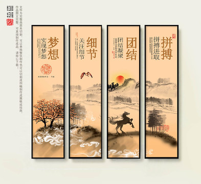 企業(yè)文化