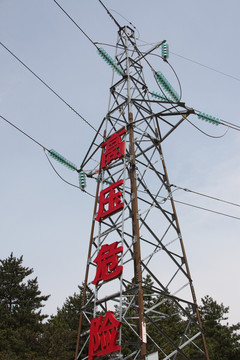 電塔