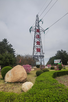 電塔鐵塔高壓線