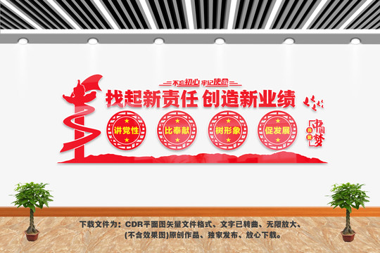 講黨性比奉獻(xiàn)樹形象促發(fā)展
