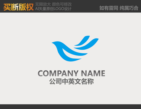 電器LOGO