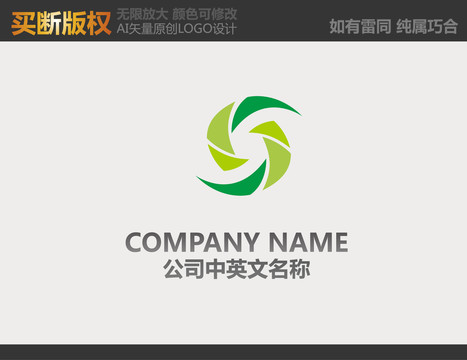 果蔬標(biāo)志
