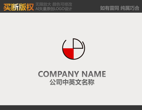 攝影LOGO