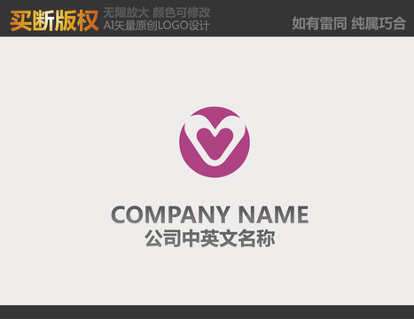 母婴LOGO