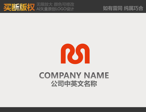 家居裝飾LOGO