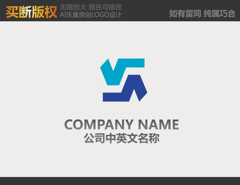 機械logo設計