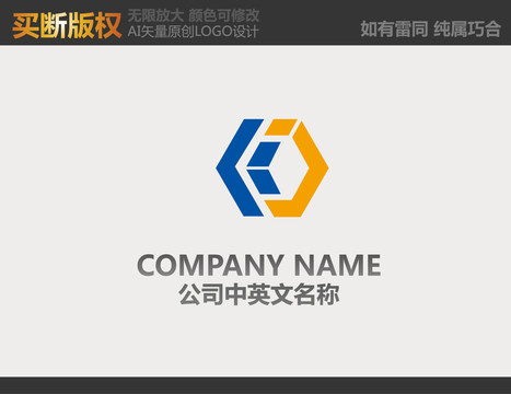 機械logo設(shè)計