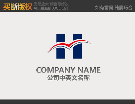 機(jī)械標(biāo)志設(shè)計