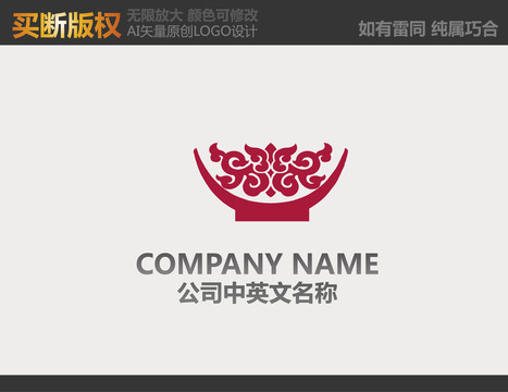 饭店LOGO