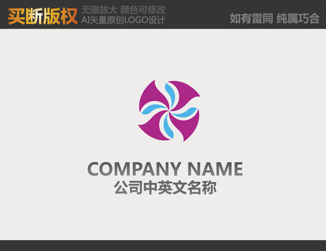 纺织品LOGO