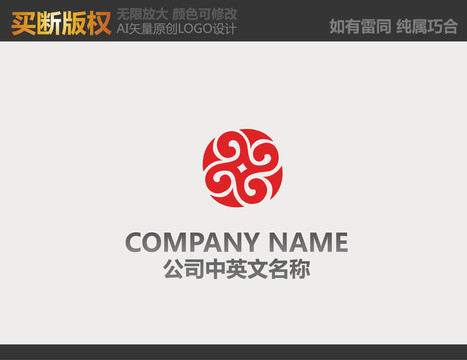 家具logo