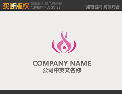 纺织品LOGO